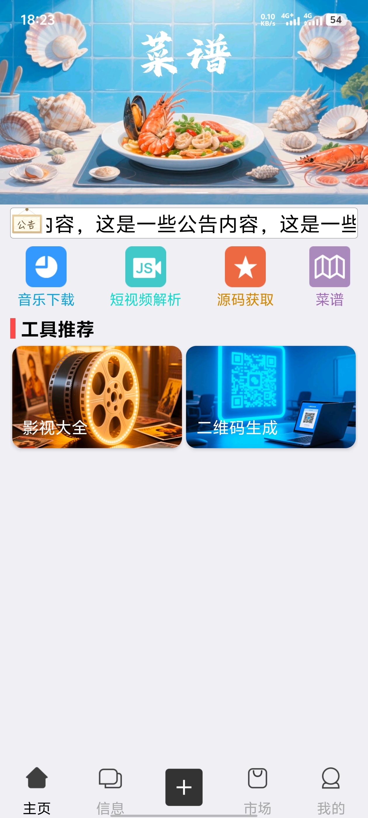 App 1