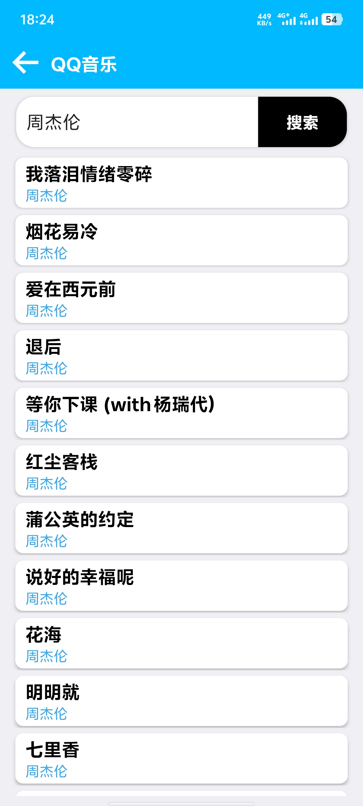 App 3